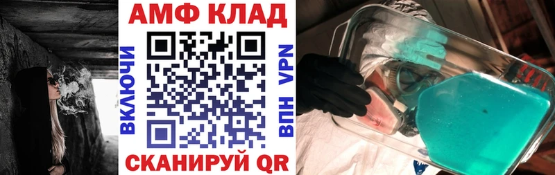 АМФЕТАМИН 98%  Лакинск 