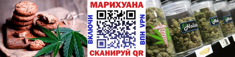 Cannafood марихуана  купить наркотик  блэк спрут ссылки  Лакинск 