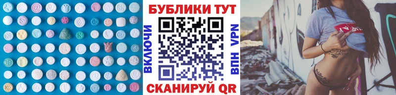 даркнет Telegram  Лакинск  Экстази 300 mg 