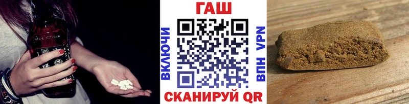 маркетплейс телеграм  Лакинск  ГАШ Ice-O-Lator  цена   MEGA онион 