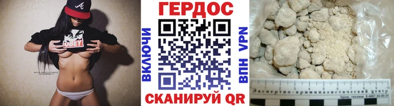 ГЕРОИН VHQ  Лакинск 