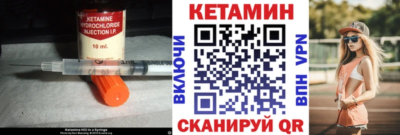 даркнет сайт  MEGA зеркало  Кетамин VHQ  Лакинск 
