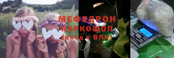 меф VHQ Новодвинск