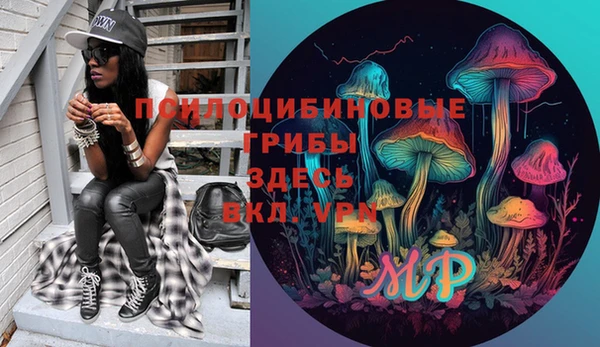 кокаин перу Новозыбков