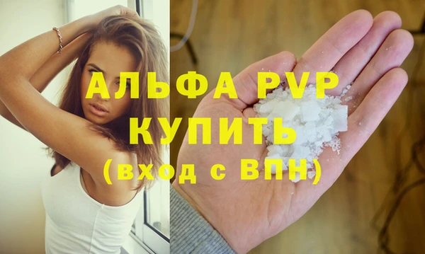 наркотики Красавино