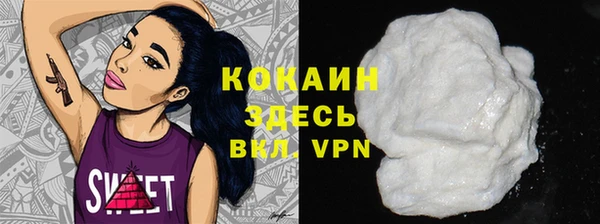 меф VHQ Новодвинск
