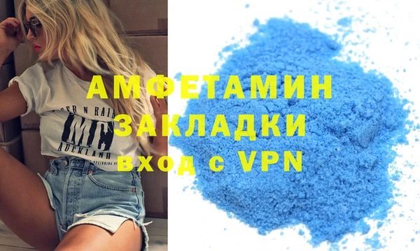 меф VHQ Новодвинск