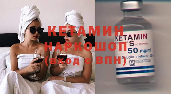 наркотики Красавино