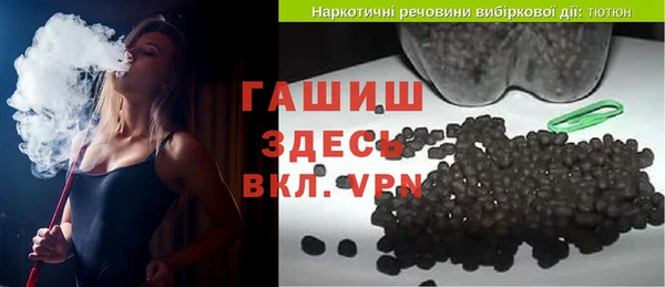 кокаин перу Новозыбков