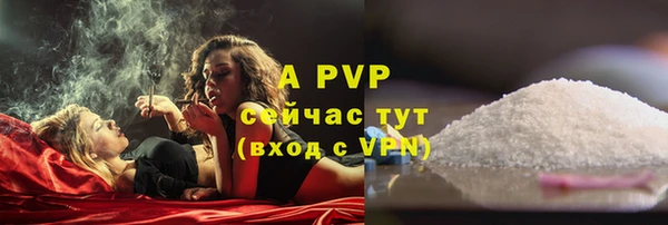 кокаин перу Новозыбков