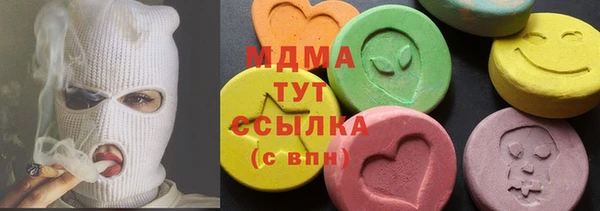 меф VHQ Новодвинск