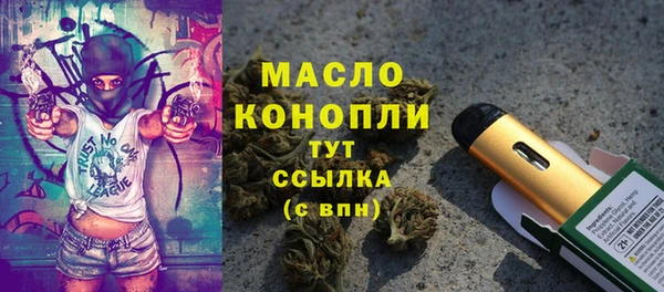 тгк Нязепетровск
