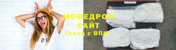 тгк Нязепетровск