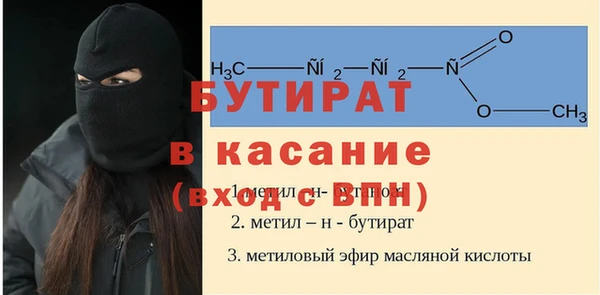 кокаин премиум Новокубанск