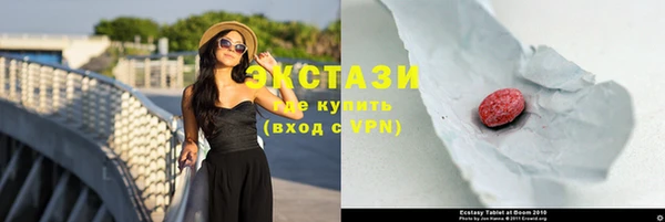 мефедрон VHQ Котовск
