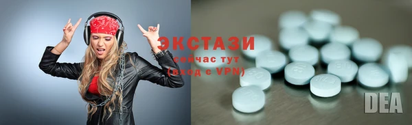 тгк Нязепетровск