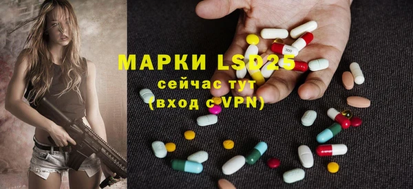 кокаин перу Новозыбков