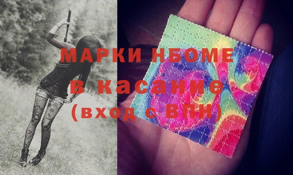 МДМА Няндома