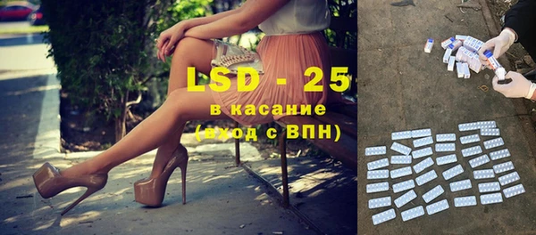 кокаин перу Новозыбков