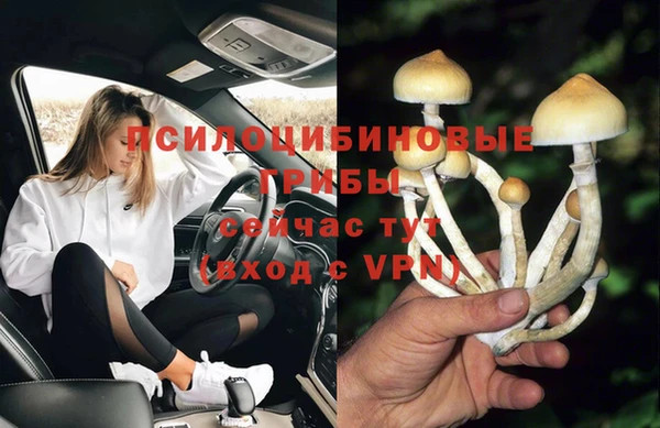 кокаин премиум Новокубанск