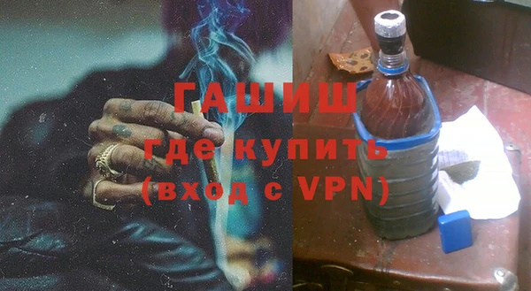 кокаин перу Новозыбков