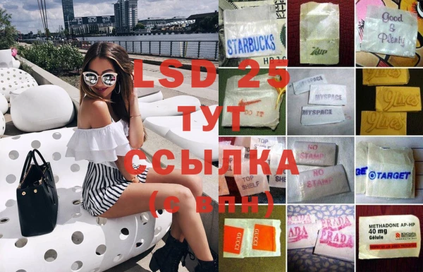 меф VHQ Новодвинск