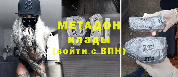 кокаин перу Новозыбков