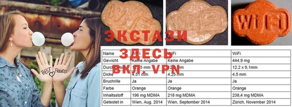 меф VHQ Новодвинск