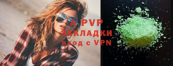 кокаин перу Новозыбков