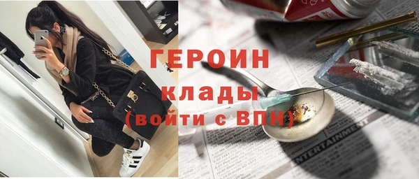 кокаин премиум Новокубанск