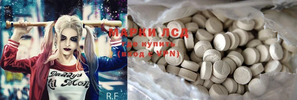кокаин премиум Новокубанск