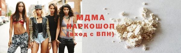 кокаин перу Новозыбков
