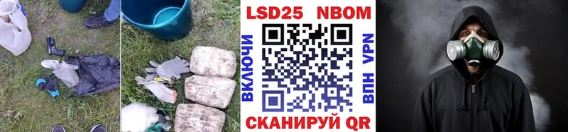 Лсд 25 экстази ecstasy  Лакинск 