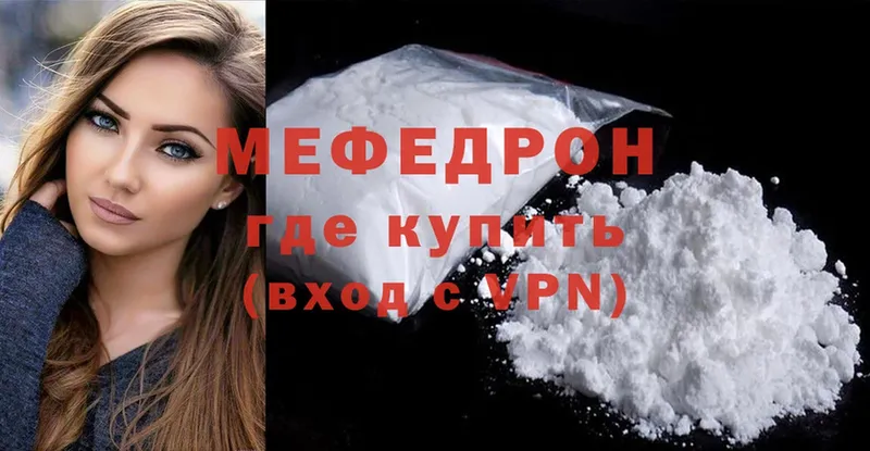 сайты даркнета телеграм  Лакинск  Мефедрон mephedrone  наркошоп 