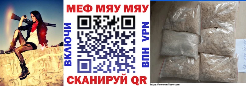 блэк спрут ссылки  Лакинск  МЯУ-МЯУ 4 MMC 