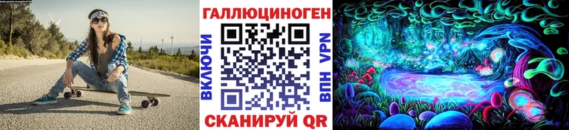 Галлюциногенные грибы мицелий  Лакинск 